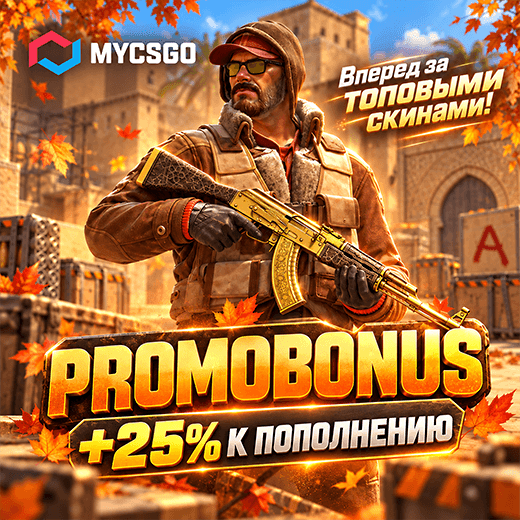MyCS2